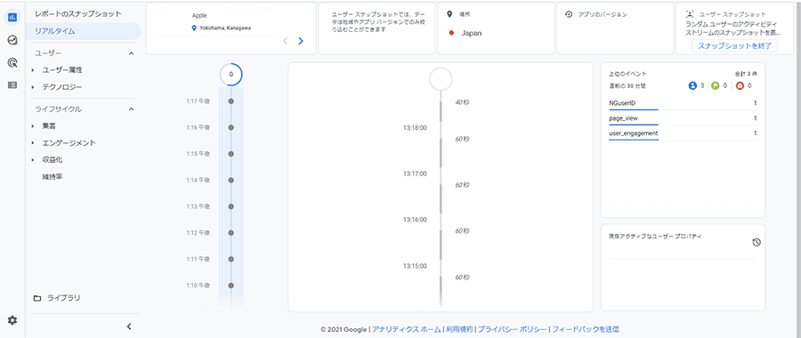 user_snapshot_how_to_use_confirmation_method2