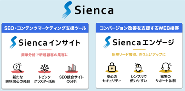 sienca_insight_manual_product