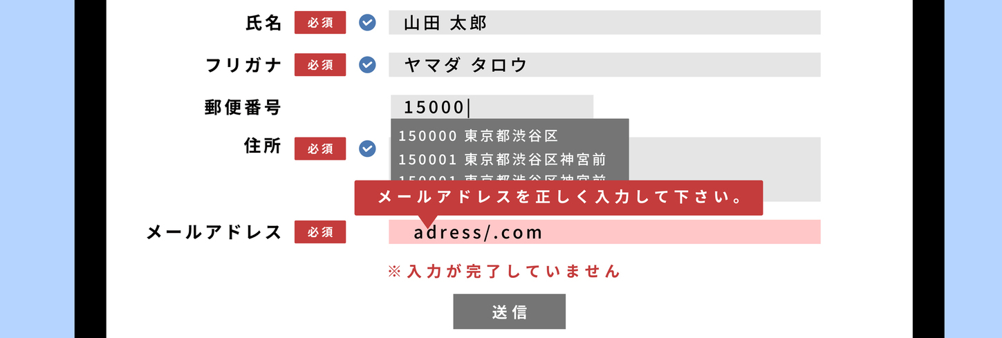 EFOとは？入力フォーム最適化のための考え方と対策 - 【公式】Sienca