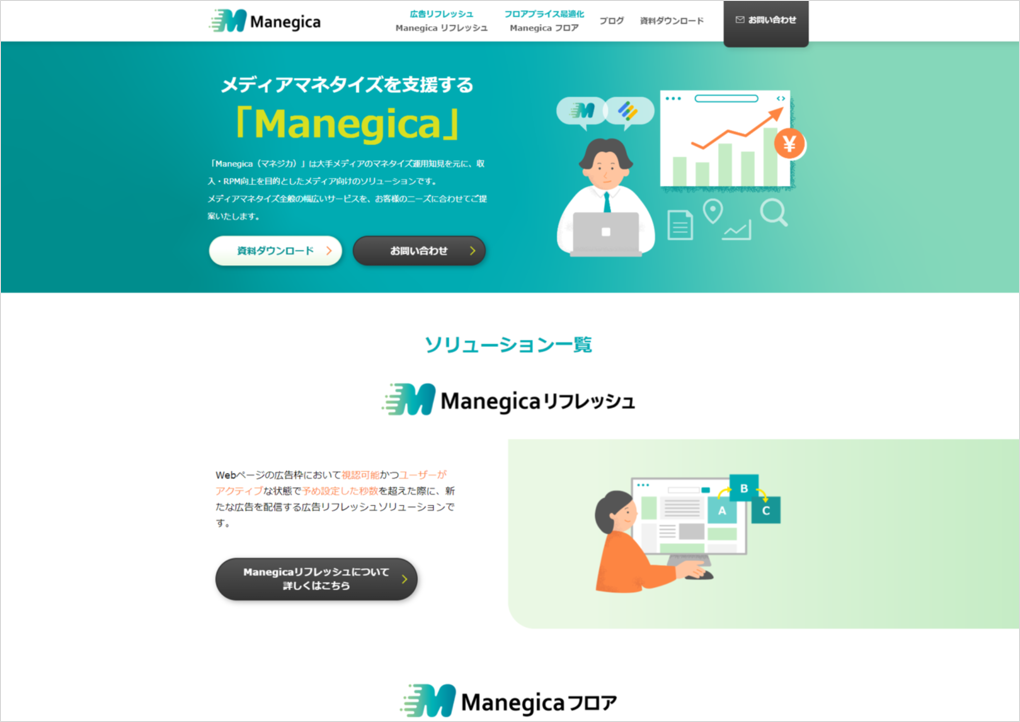 manegica-news