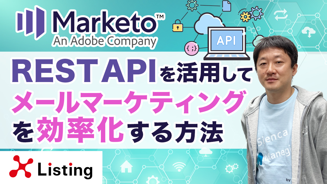 marketo_rest_api