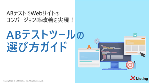 ab_testing_guide_thum