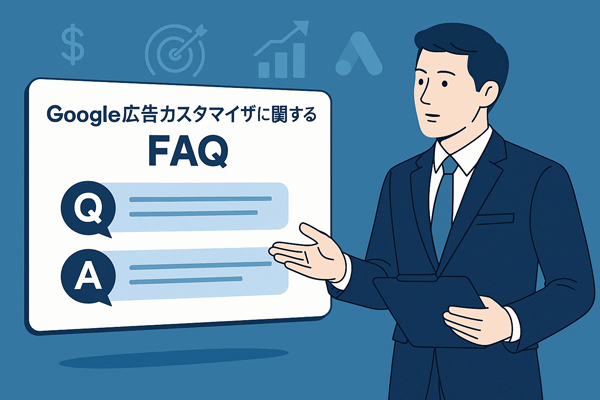 demandgeneration_campaign_faq