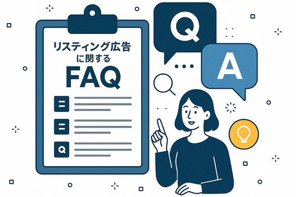 what_is_mean_listing_faq