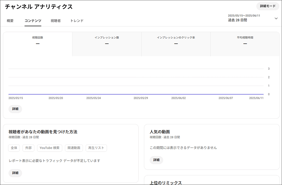 s_25_youtube_05