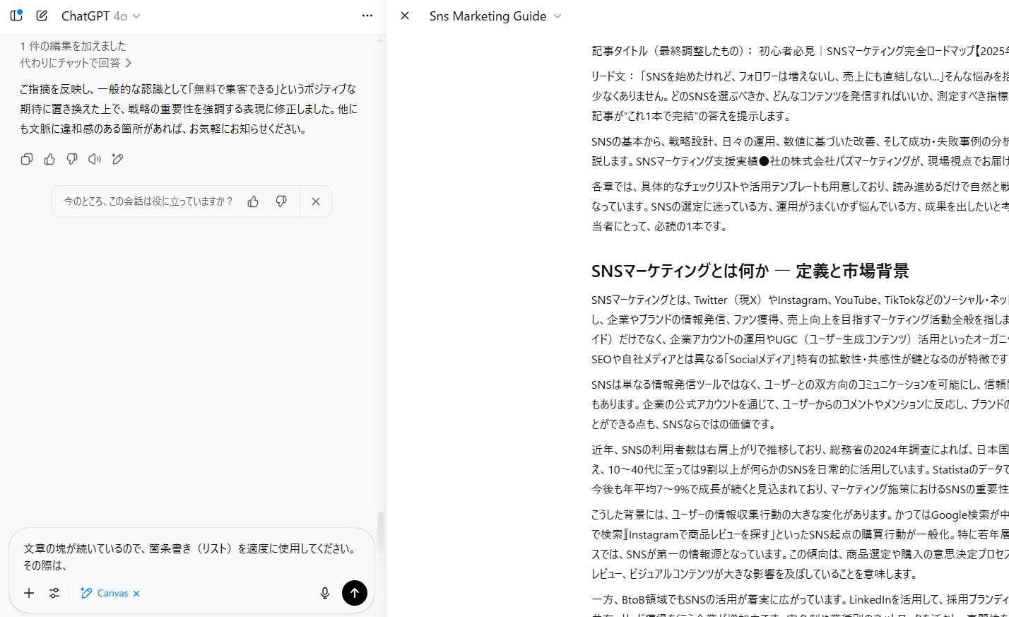 canvas_2