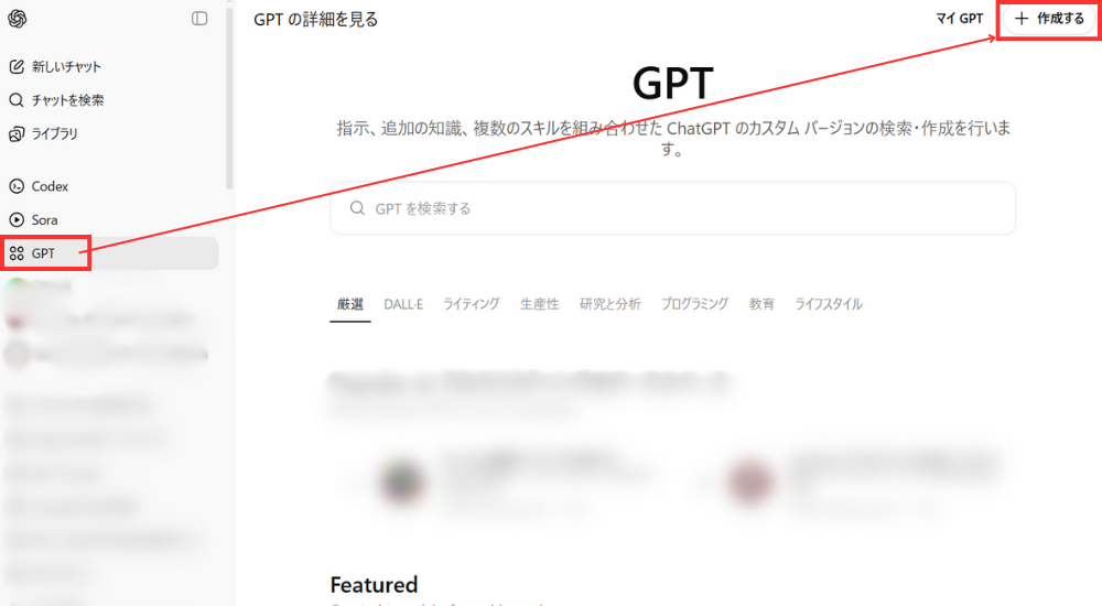 gpts-1