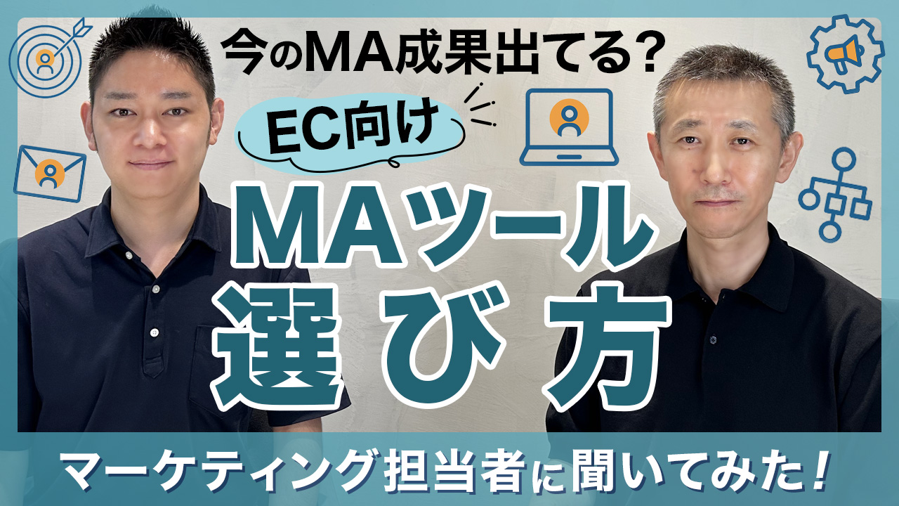 ma-ec