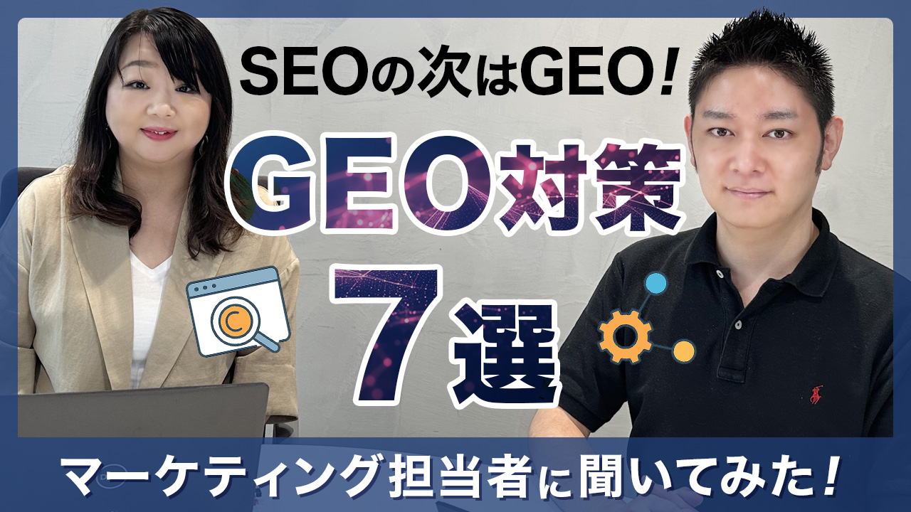 geo
