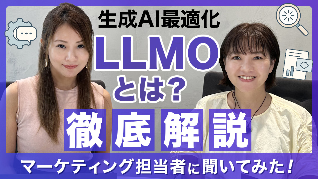 llmo
