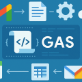 Google Apps Script（GAS）の使い方を初心者向けに解説！始め方や注意点も