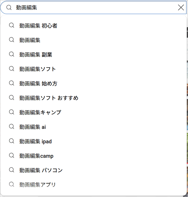 youtube_seo_measures_autocomplete_featur