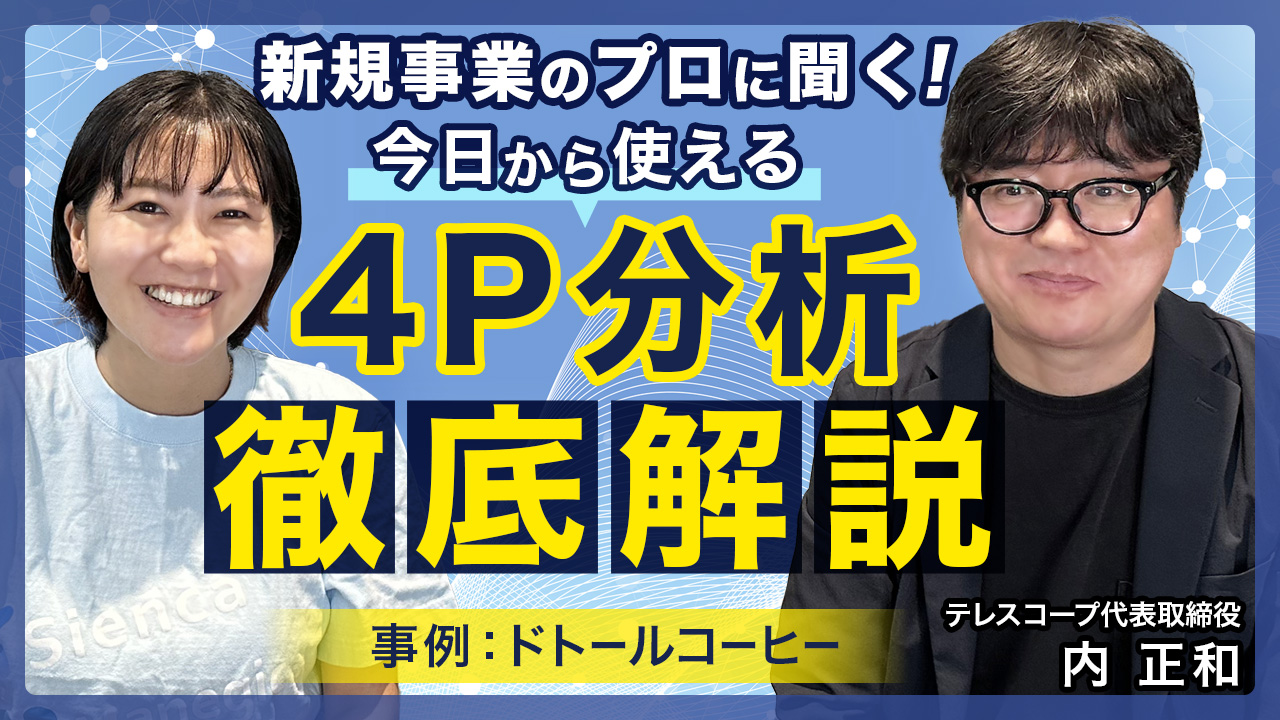 4p