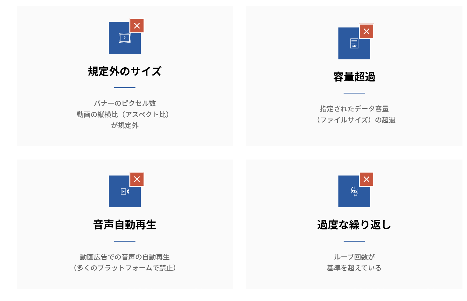 プラットフォームの技術的規定の図