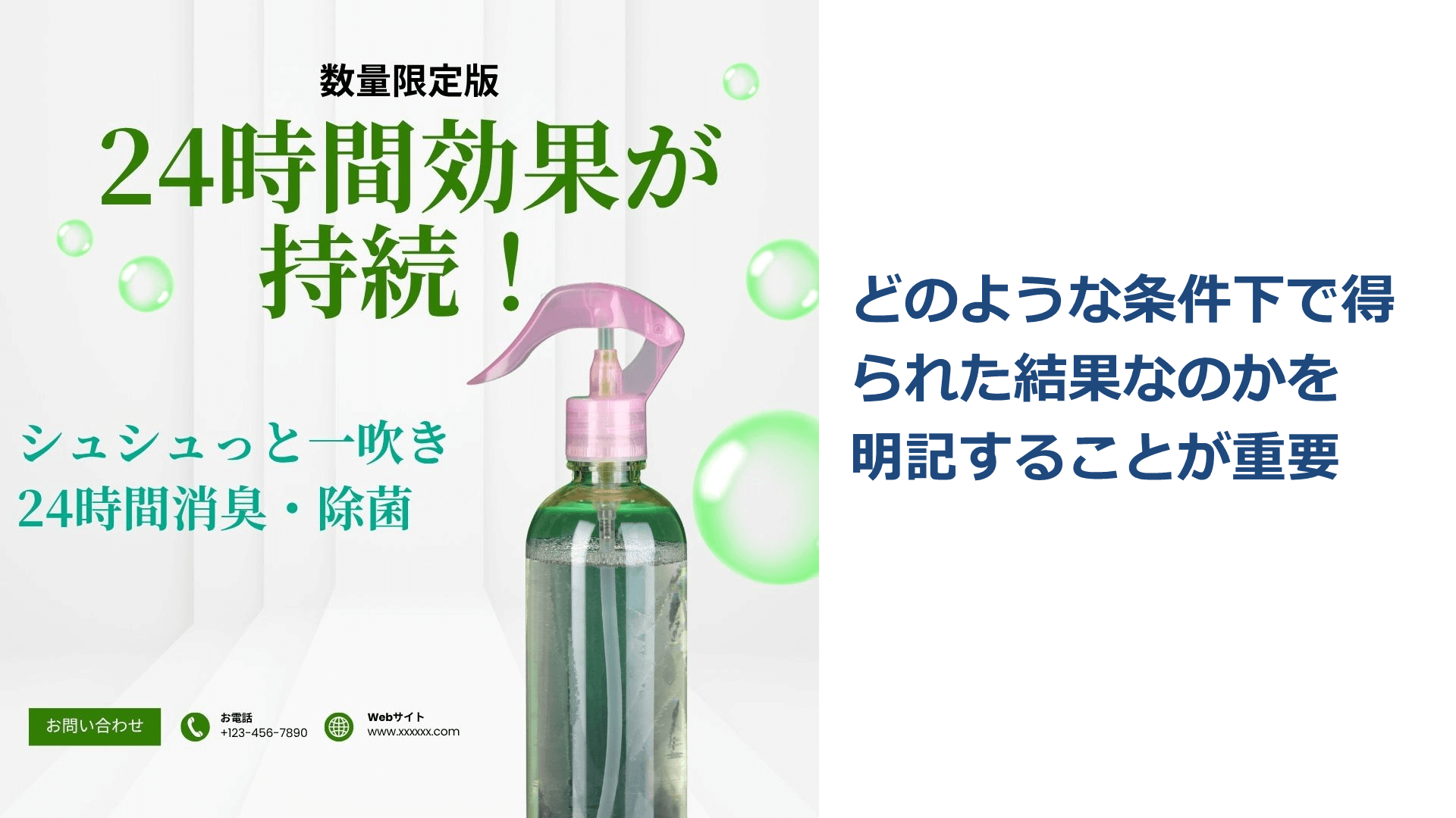 ad-review-keihinhyoji-eyecatch-5