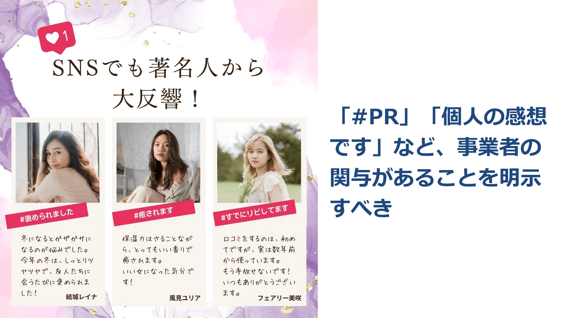 ad-review-keihinhyoji-eyecatch-6