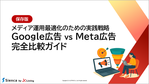 google_vs_meta_ads_guide_cover