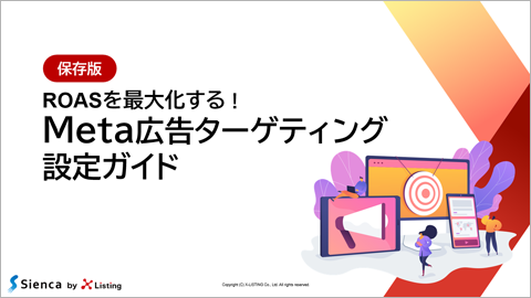 meta-ads-targeting-guide_cover