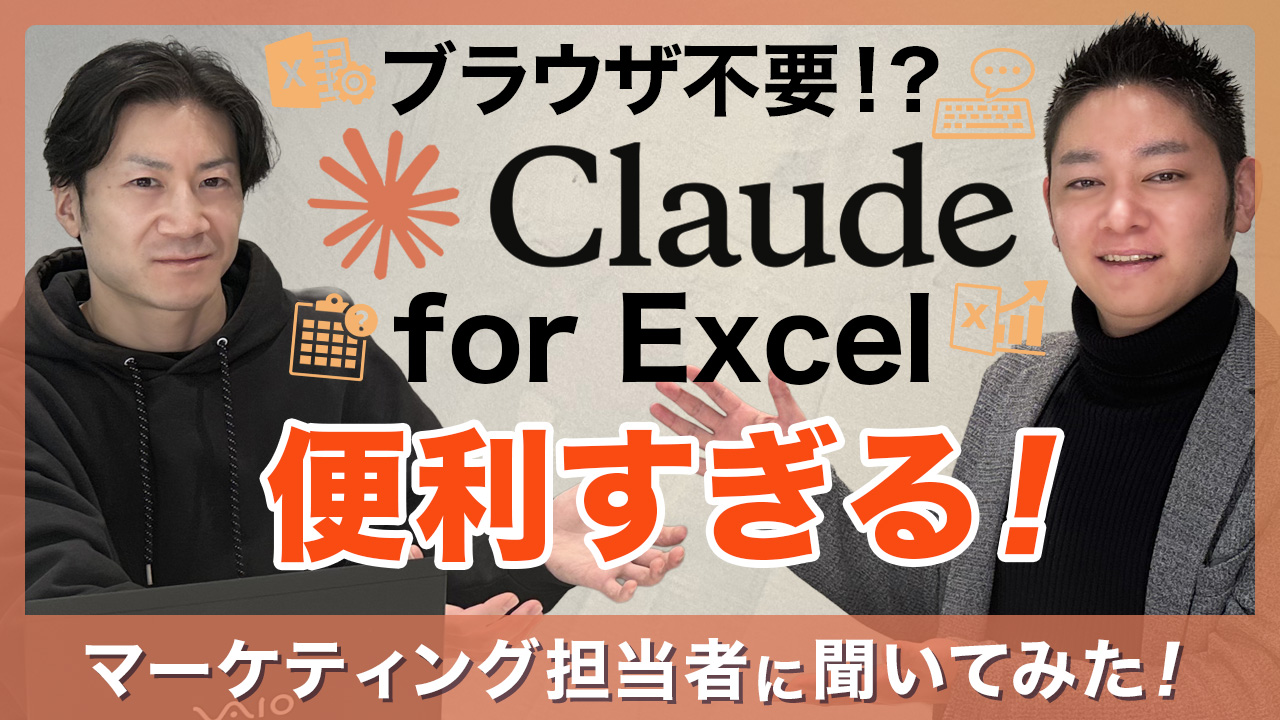 Claude-for-Excel
