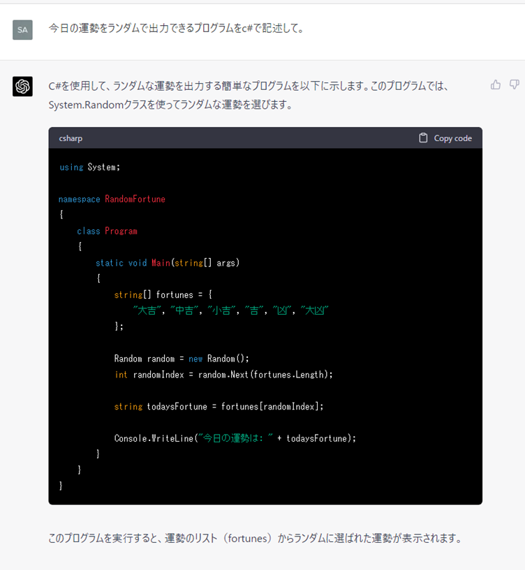 3-2-②Excelの関数・プログラミング言語の記述