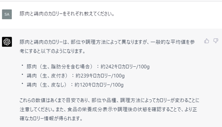 3-3-③検索の代行
