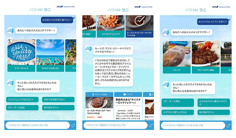 chatbot-jirei-pics-01