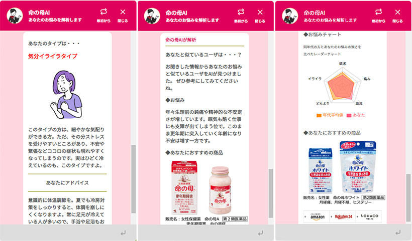 h2-03-ai-chatbot-2022