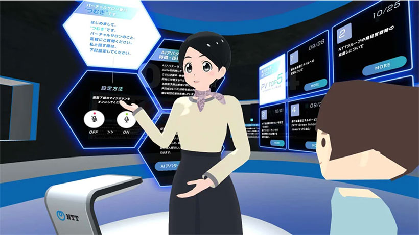 h2-06-abbout-multimodal-ai