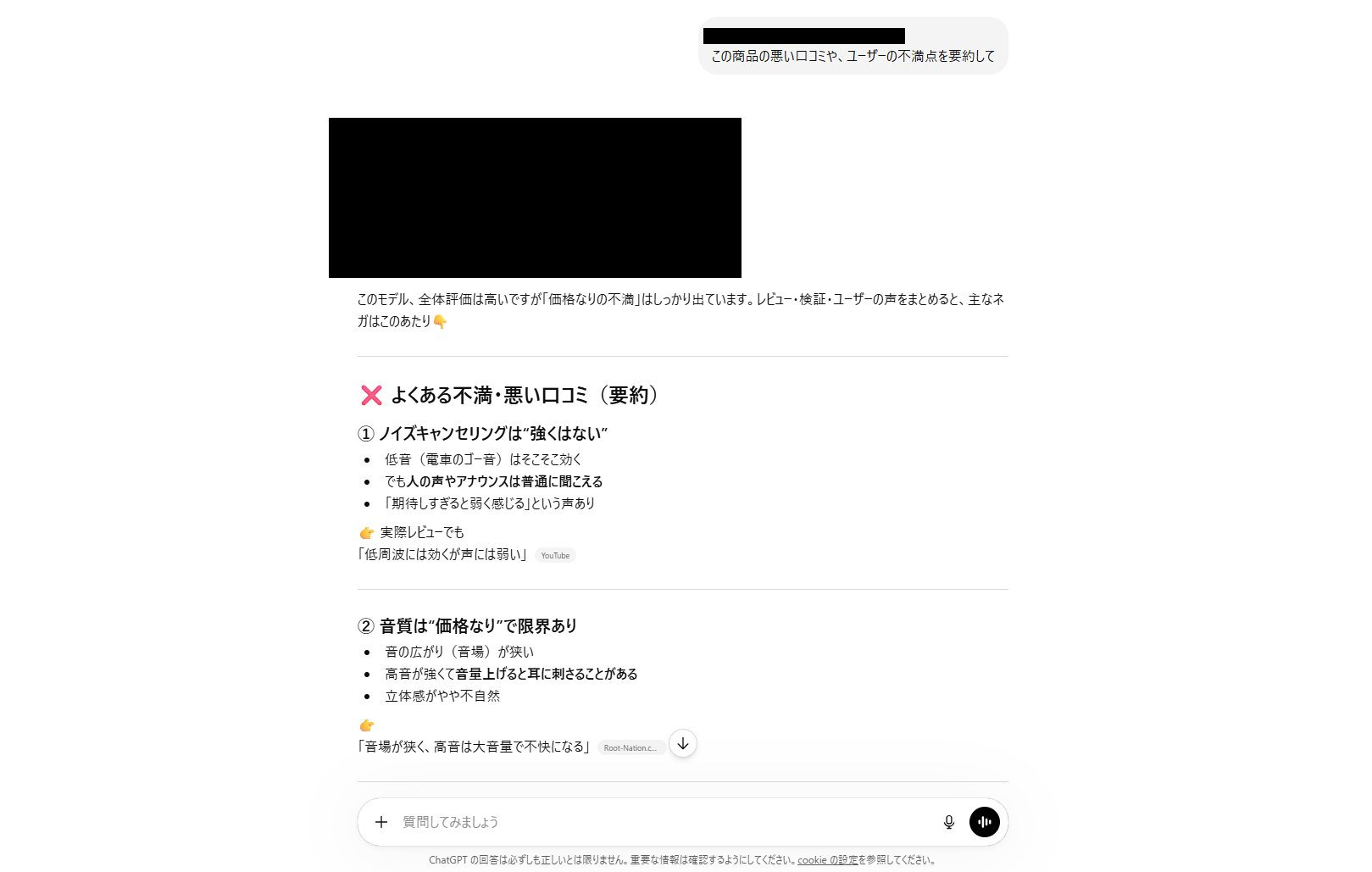 chatgpt-shopping-09