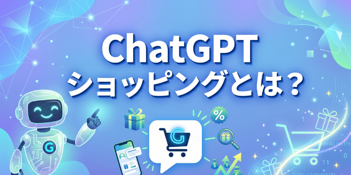 chatgpt-shopping-mv