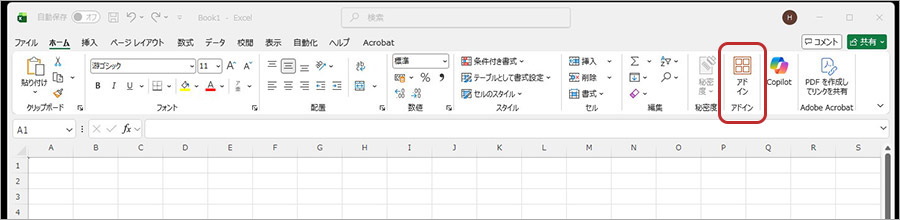 Excelの挿入タブからアドインを入手する手順
