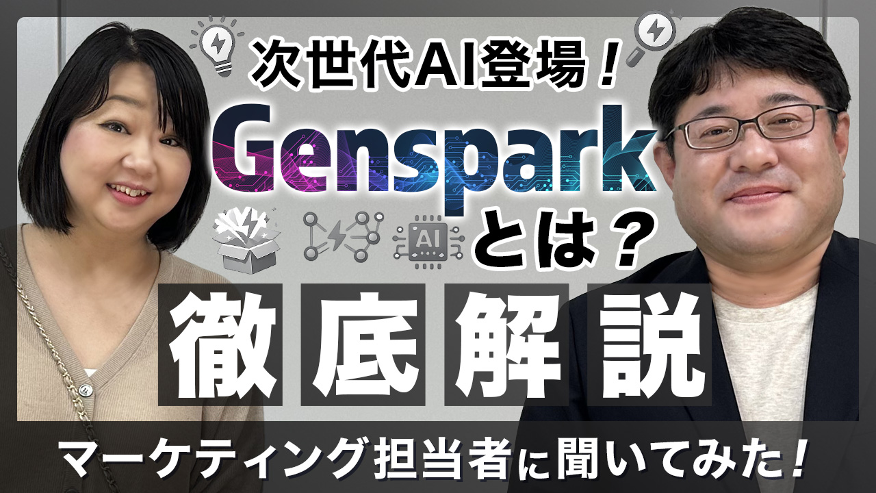 genspark