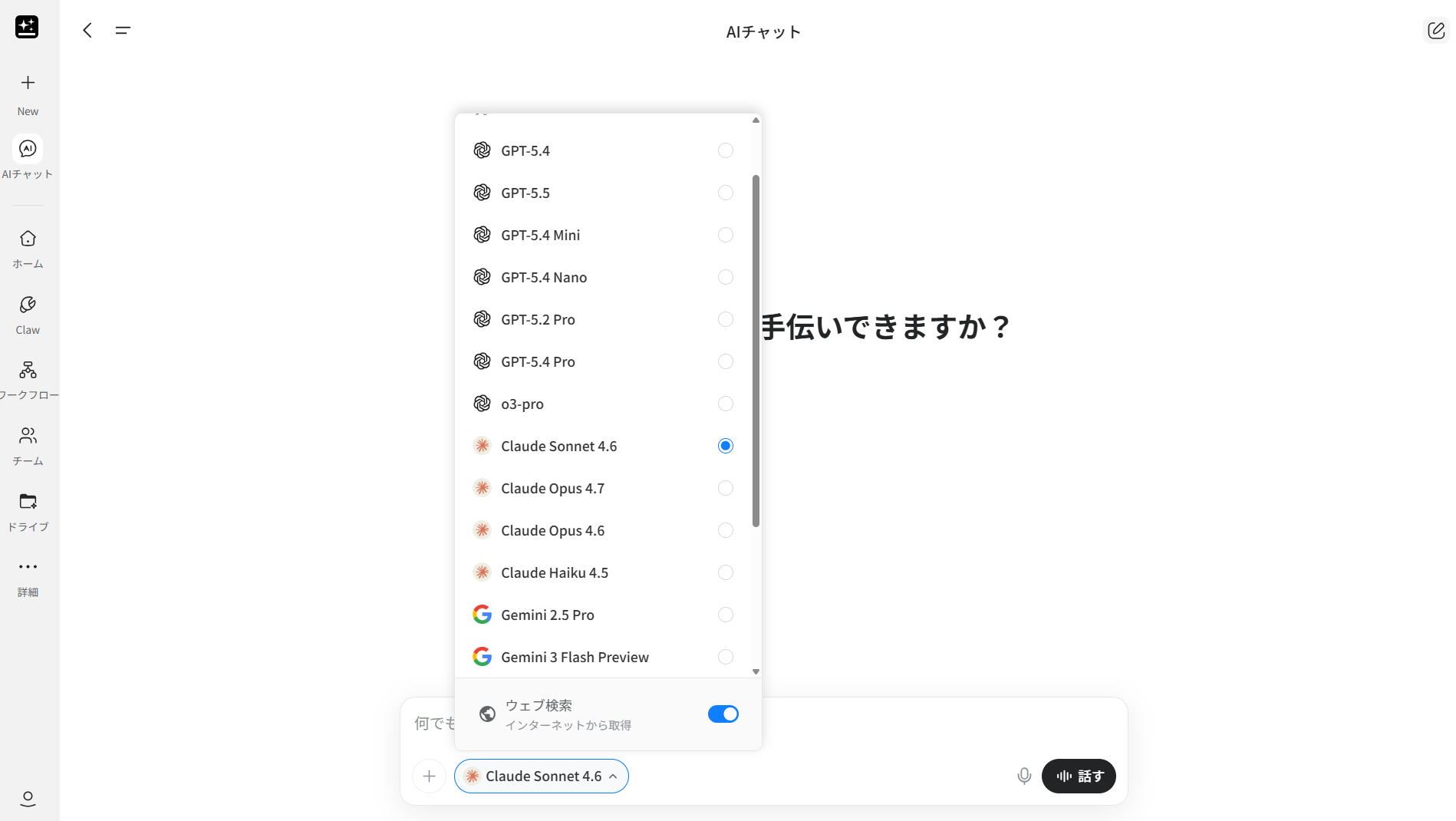 genspark-03