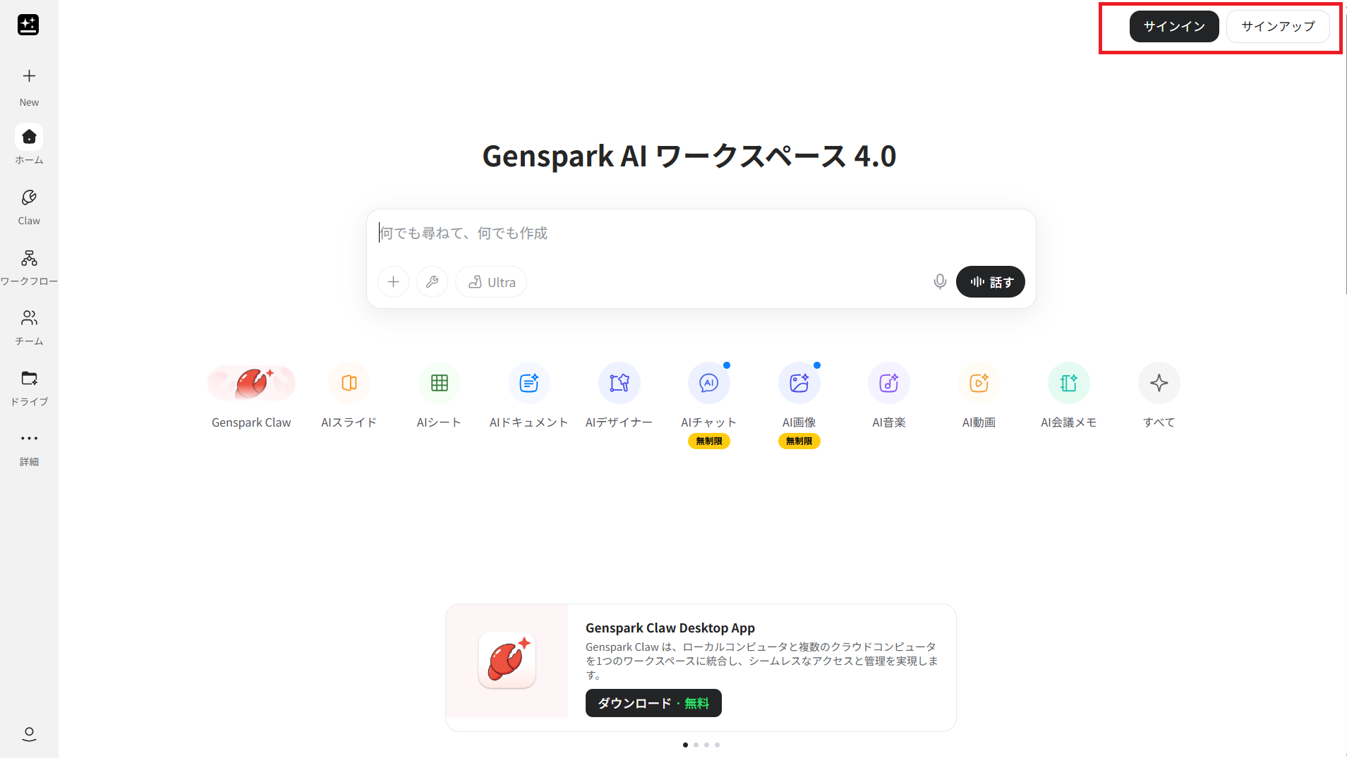genspark-06