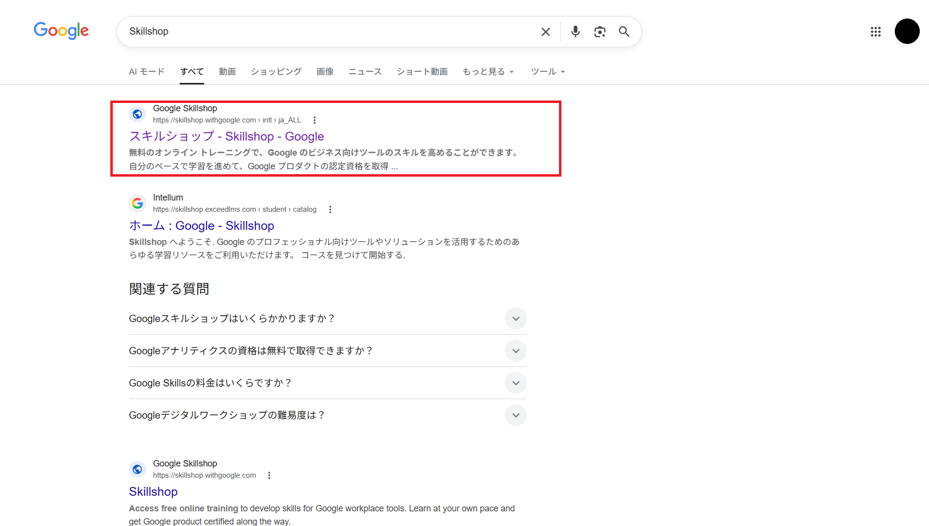 google-ads-certification-register-01