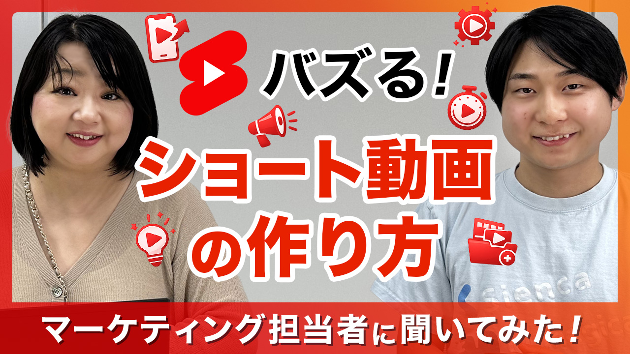 youtubeショート