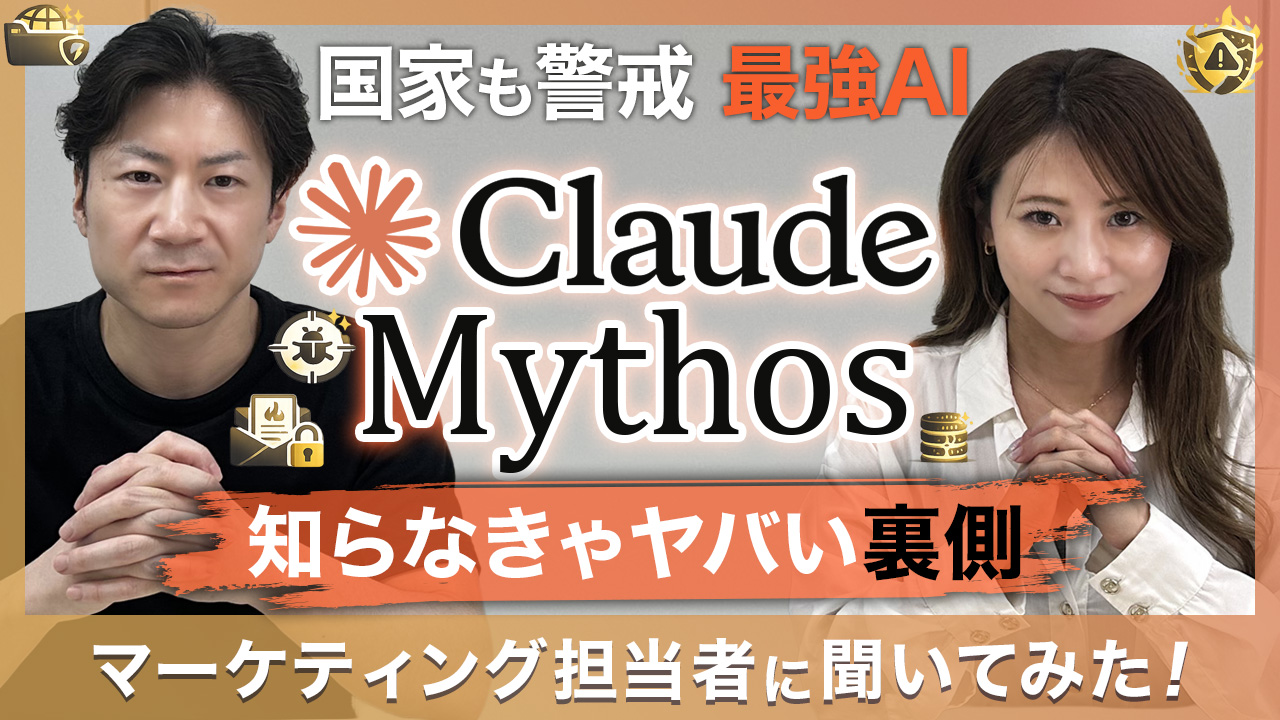 Claude_Mythos