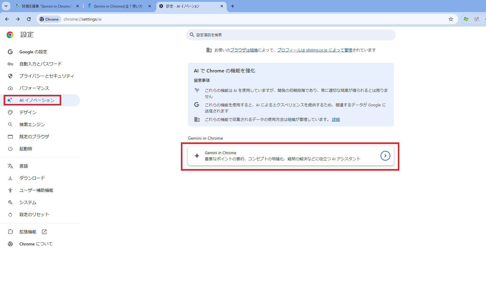 gemini-in-chrome-10