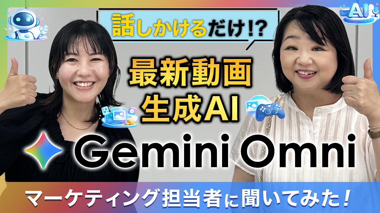 gemini_omni