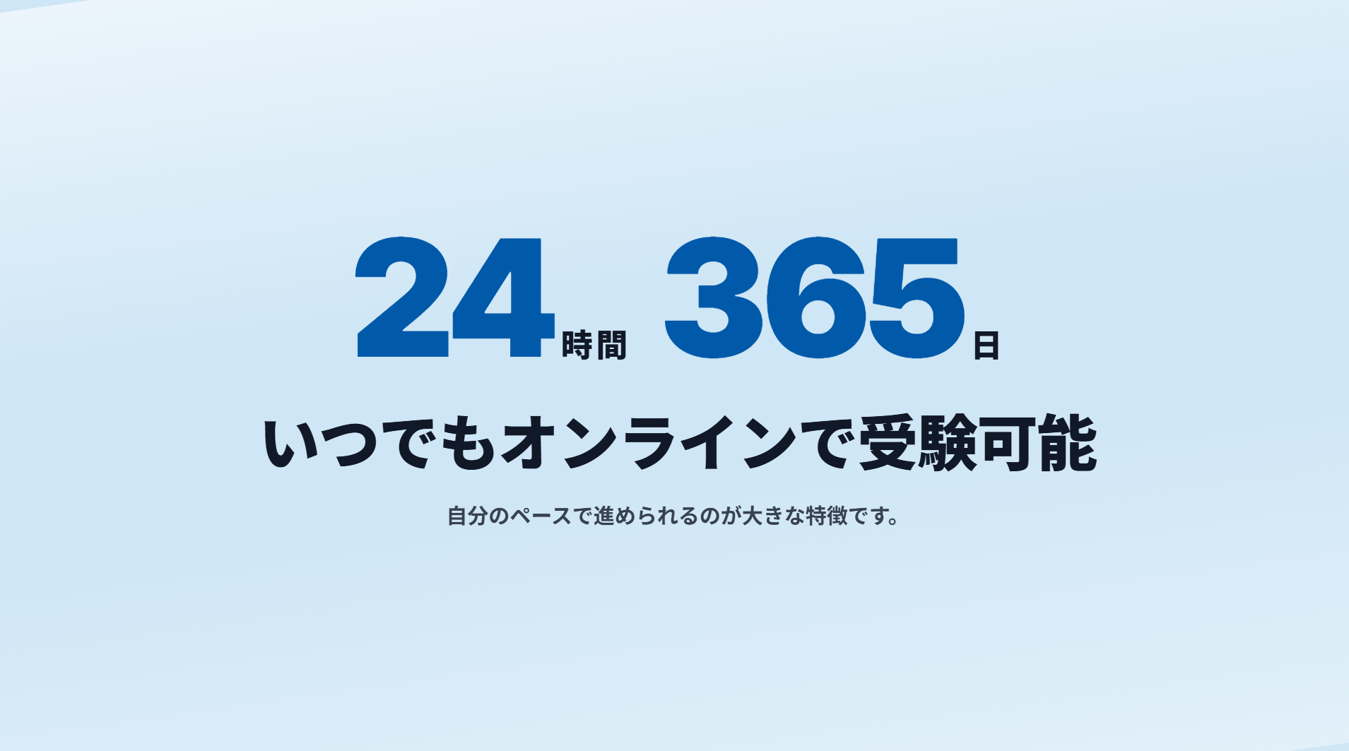 google-ads-certification-02