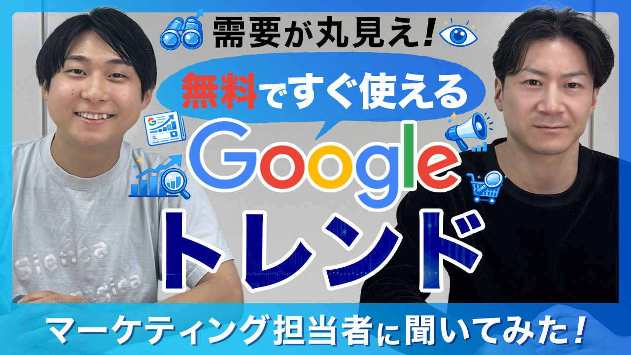 google_trends
