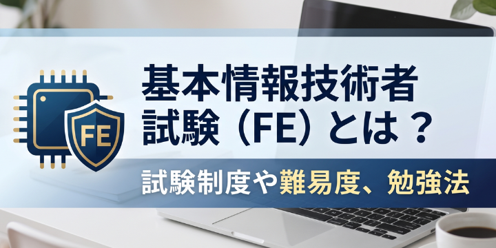 fe-eyecatch