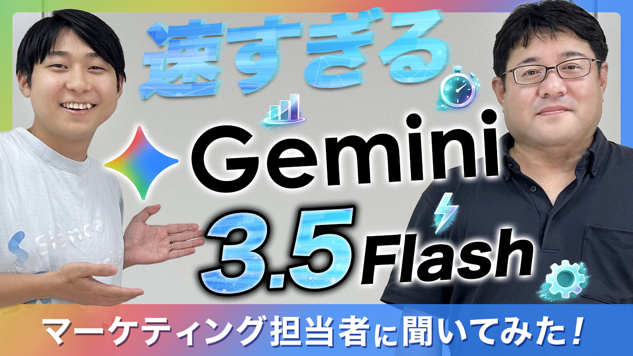 gemini_flash