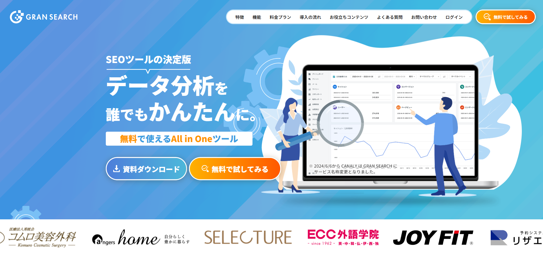 gransearch
