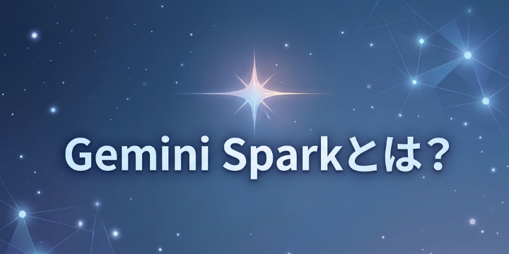 gemini-spark-eyecatch