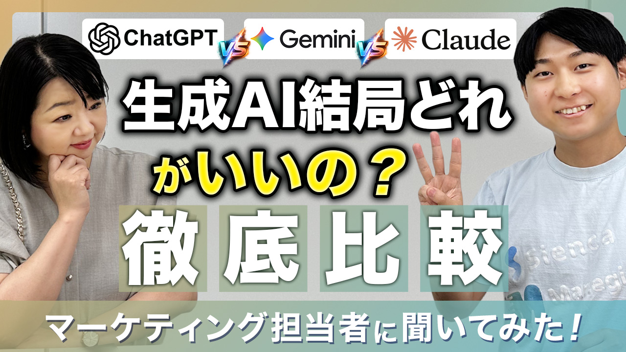 gpt_gemini_claude_比較