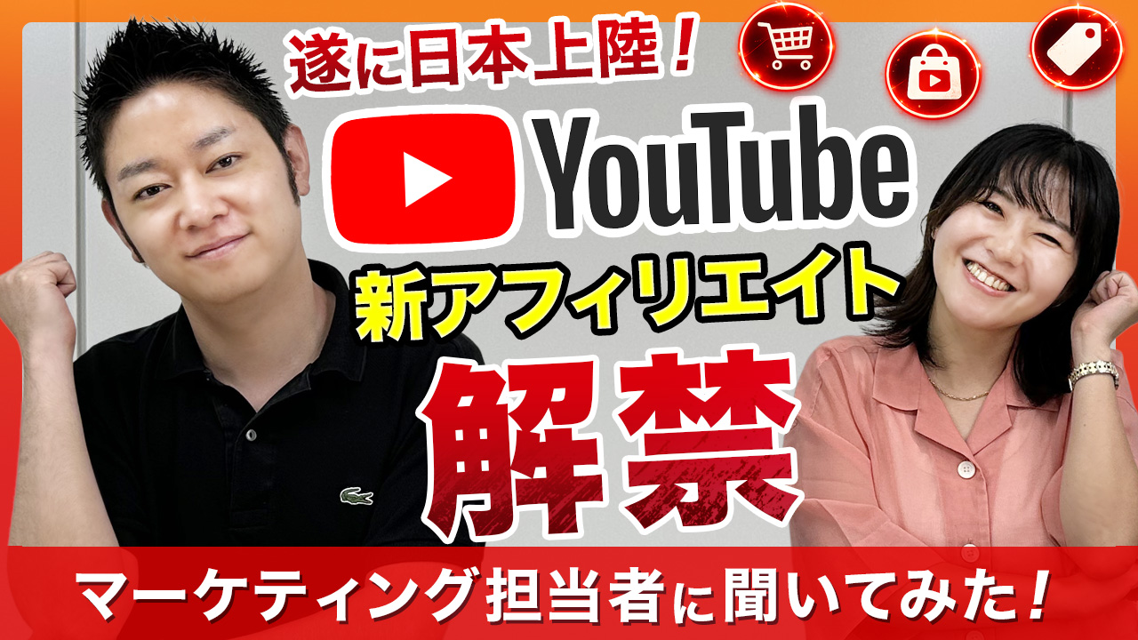 youtube_sap